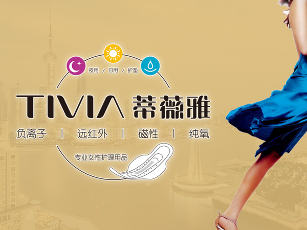 >蒂薇雅